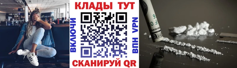 Купить наркотики сайты Воткинск Каннабис АМФЕТАМИН ГАШ Меф МЕТАДОН omg tor Кокаин