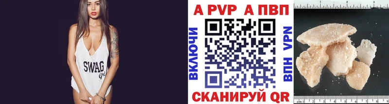 KRAKEN онион Воткинск A-PVP Crystall