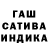 Героин герыч Lana VRN