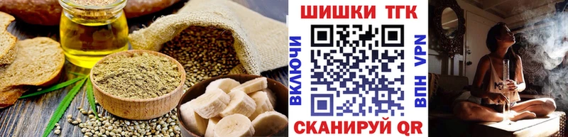 Canna-Cookies конопля Воткинск