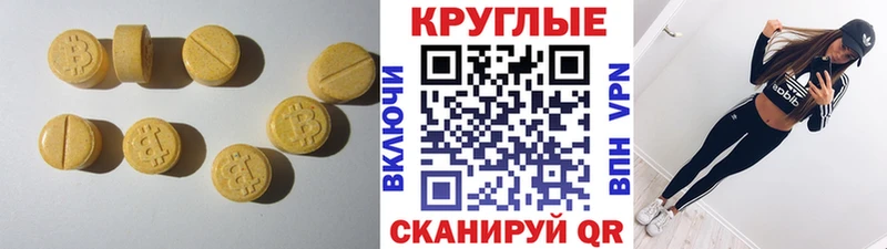 Ecstasy 99%  Воткинск 