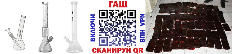 продажа наркотиков Воткинск Гашиш VHQ