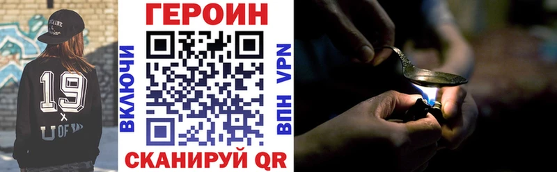 ГЕРОИН афганец  mega сайт  Воткинск  закладка 