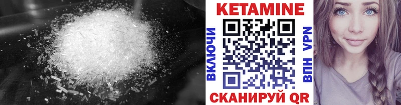 Кетамин VHQ  нарко площадка состав  Воткинск  МЕГА маркетплейс 