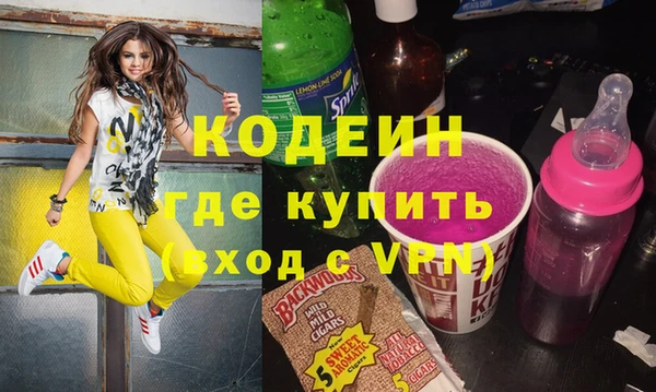 jwh Володарск