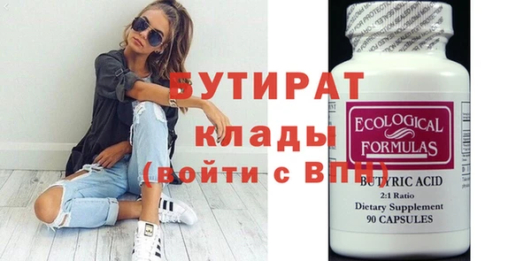 мефедрон Волоколамск