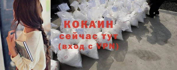 mdpv Волосово