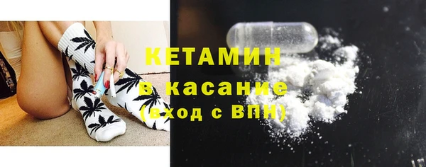 мефедрон Волоколамск