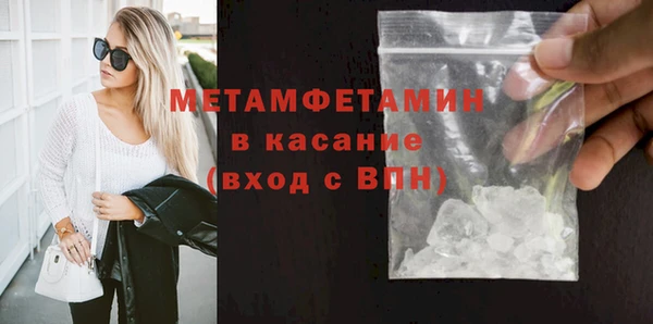 мефедрон Волоколамск