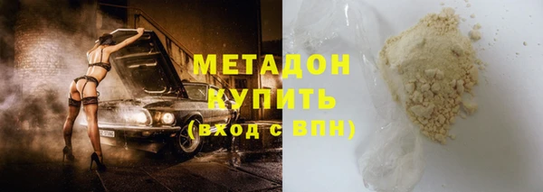mdpv Волосово