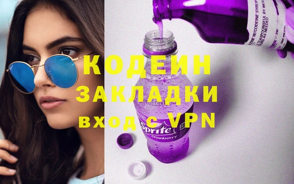 мефедрон Волоколамск