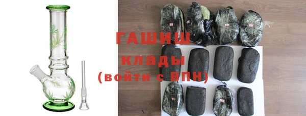 мефедрон Волоколамск