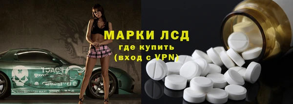 мефедрон Волоколамск