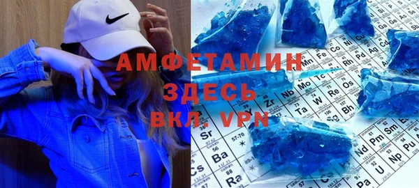 mdpv Волосово