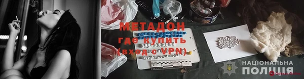 мефедрон Волоколамск