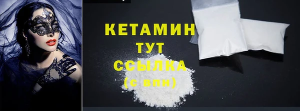 mdpv Волосово