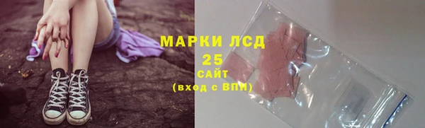mdpv Волосово