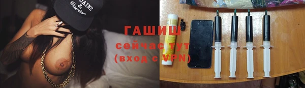 мефедрон Волоколамск