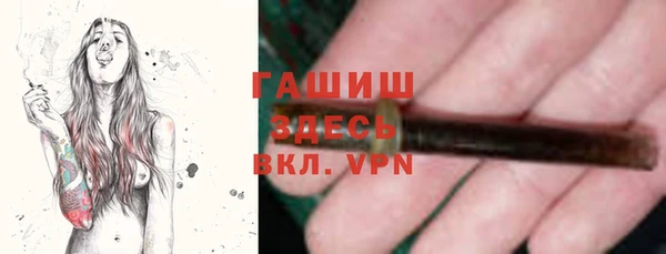 мефедрон Волоколамск