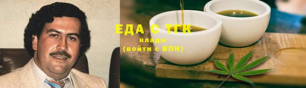 мефедрон Волоколамск