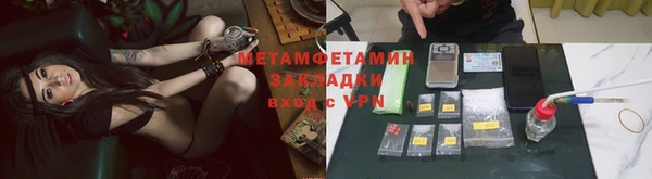 Альфа ПВП Покачи