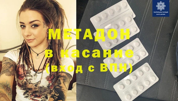 mdma Верхний Тагил