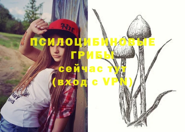 мефедрон Волоколамск
