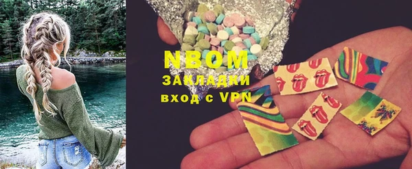 мефедрон Волоколамск