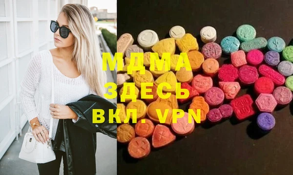 mdpv Волосово