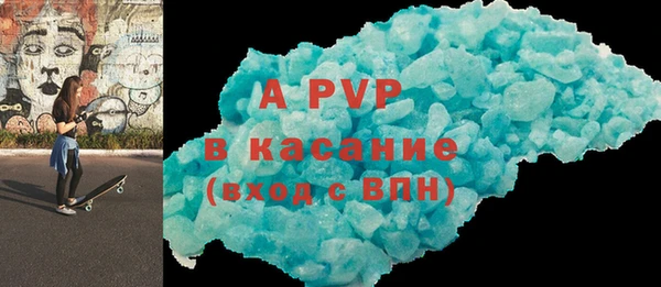 mdpv Волосово