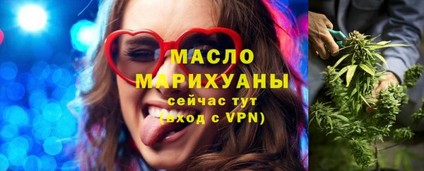 мефедрон Волоколамск