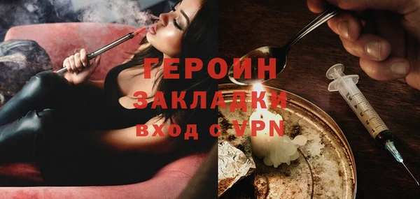 мефедрон Волоколамск