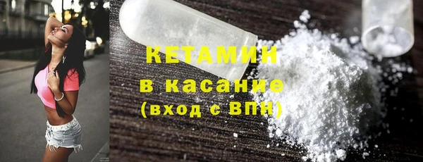 мефедрон Волоколамск