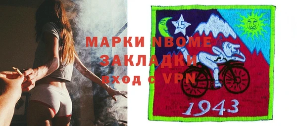 mdma Верхний Тагил