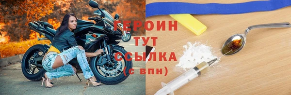 jwh Володарск