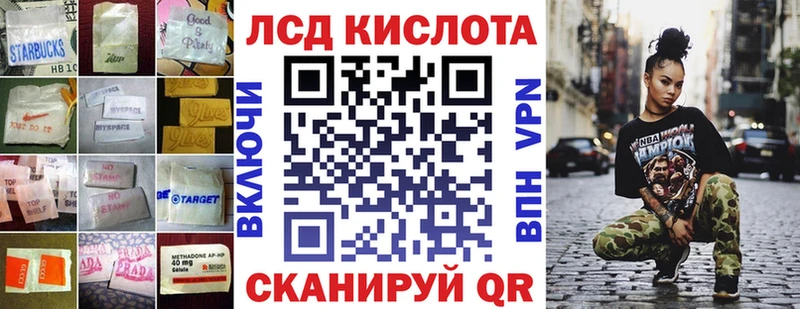 ссылка на мегу зеркало  Воткинск  Лсд 25 экстази ecstasy 