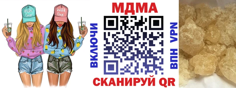 купить  цена  Воткинск  мега онион  МДМА молли 