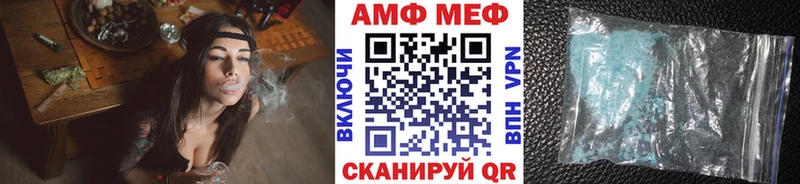 МЕТАМФЕТАМИН кристалл  где можно купить   Воткинск 