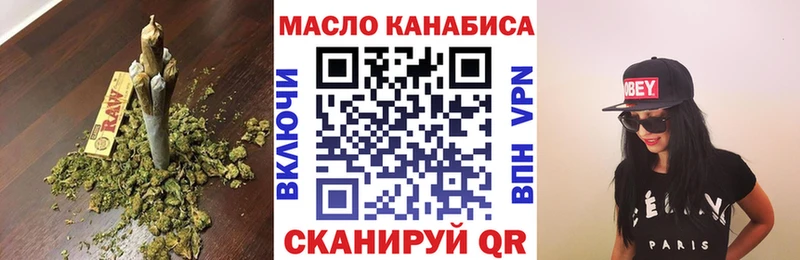 shop телеграм  Воткинск  Дистиллят ТГК THC oil 